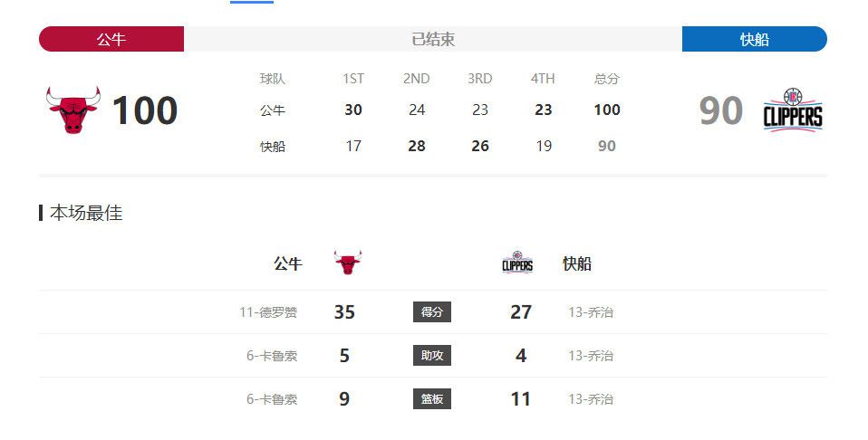 年轻女教师电影