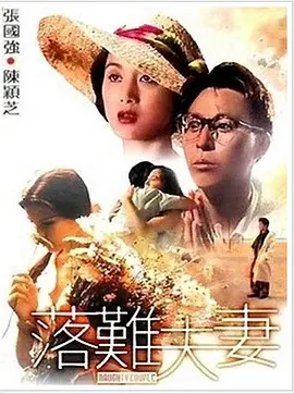 欧美伊香蕉