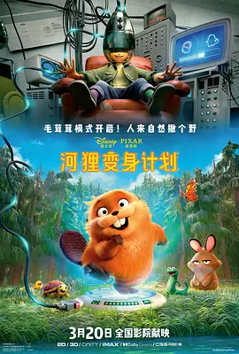 乱人伦xxxx国语对白