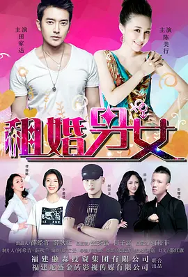 精品a在线观看