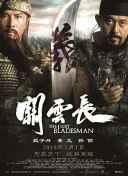 国产蜜桃一区二区三区在线观看